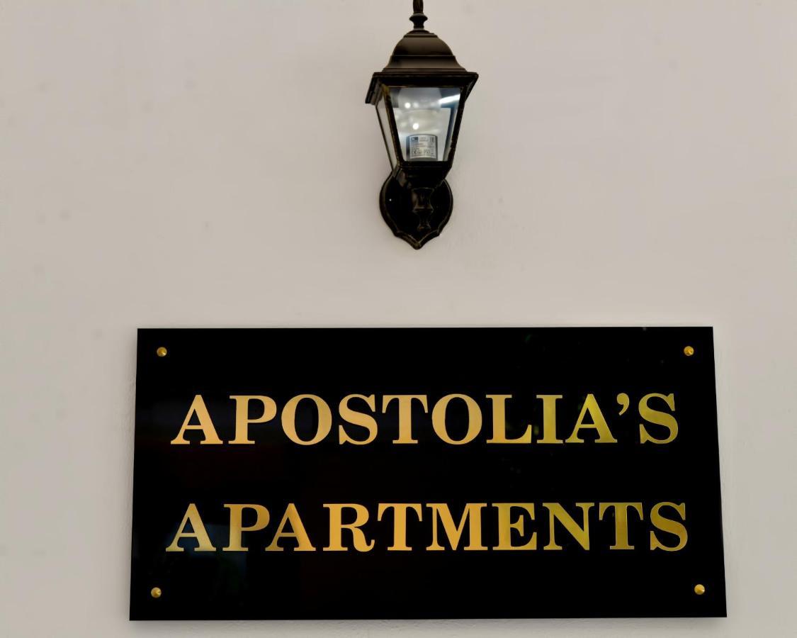 Apostolias Apartments Volos Exterior photo